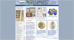 Desktop Screenshot of e-grabados.com